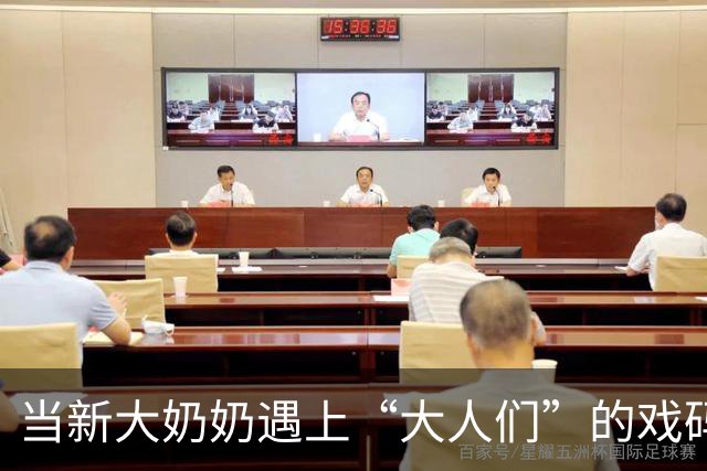 当新大奶奶遇上“大人们”的戏码，许兰香怎么应对？